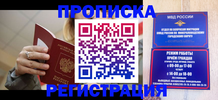 временная регистрация госуслуги в Шарыпово
